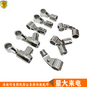 Nouveau raccord de tube de parasol de 22 mm pour bateaux - Manchon de glissement monofilament marin, embout de glissement solide pointu, assemblage de fixation - Product Image 3