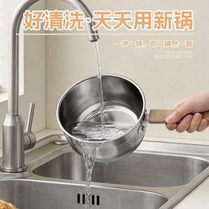 Stainless Steel Mini Milk <b>Pot</b> Double Layer Steamer <b>Induction</b> Compatible With Lid <b>For</b> Home Use - Product Image 2