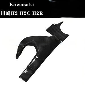 Cache-bras oscillant arrière en fibre de carbone sèche pour <span class=keywords><strong>Kawasaki</strong></span> <span class=keywords><strong>H2</strong></span> H2c <span class=keywords><strong>H2r</strong></span> avec modification en fibre de carbone, noir, fabriqué en Chine - Product Image 4