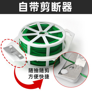 Gardening Strip Green Wire Cable For Plant Binding And Support <b>Garden</b> <b>Tools</b> Accessory - Product Image 2