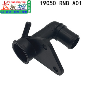 Honda <b>Radiator</b> Filler Neck 19050-RNB-A01 <b>Cap</b> Seat Funnel Cover Replacement Part - Product Image 5