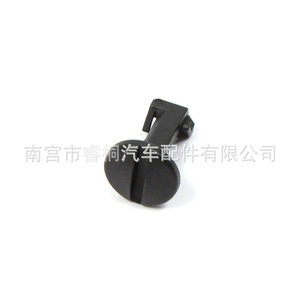Clip de couverture de crochet de remorquage Shuangxuan LR012844 pour Land Rover Range Rover Sport 2010-2015, pièce unique en plastique - Product Image 3
