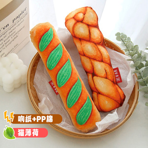 Juguete para gatos Simulación Fried Dough Twists CAT Mint Toy Pet Kick CAT Toy - Product Image 5