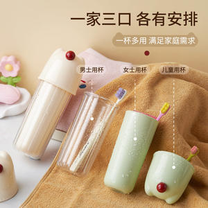 Vaso de viaje para cepillo de dientes Hy-60 con tapa, diseño portátil y lindo para uso familiar - Product Image 1