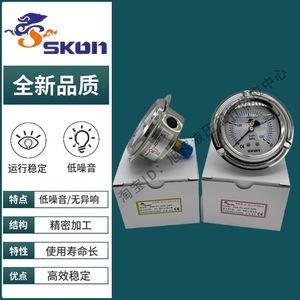 เกจวัดแรงดันสกอน 10 16 25 40 เมกะปาสคาลเหล็กอะนาล็อกไฮดรอลิกทนต่อแรงกระแทก - Product Image 2