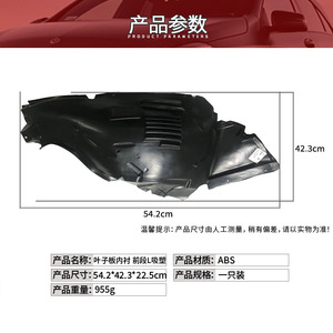 Cache-roue avant gauche et droit en ABS pour Mercedes-Benz GLE-Class W167 1676901508 1676901608 - Product Image 5