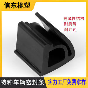 Bande d'étanchéité en caoutchouc EPDM Xindong pour boîtier d'alimentation extérieur, résistante aux hautes températures, bande d'étanchéité plate personnalisée - Product Image 4