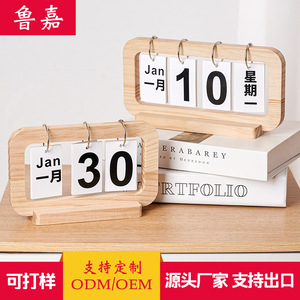 Wooden Desk <b>Calendar</b> Solid Wood Page Turning <b>Calendar</b> Table <b>Calendar</b> Desktop Decoration Artistic Furnishing - Product Image 5