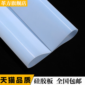 Gefang Silicone Sheet White General Purpose Type Customized Rubber Sheets For Sealing Applications - Product Image 4