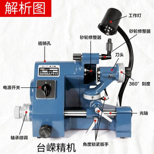 Bangcheng Bc-2t Universal Knife <b>Sharpener</b> Electric Precision Bench Grinder For Engraving <b>Tools</b> 3-16mm - Product Image 1