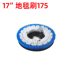 Disque de brosse pour autolaveuse 175 mm, brosse à tapis, brosse de lavage, accessoire porte-aiguilles en plastique durable - Product Image 4