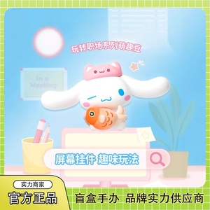 <span class=keywords><strong>Cinna</strong></span> moroll โมเดลตุ๊กตาหมีน่ารักน่ารักขนาด12 + ขายส่ง - Product Image 2