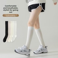 Chaussettes d'été fines en coton tricoté pour femme, style japonais, couleur unie, mi-mollet, absorbantes, décontractées, amincissantes