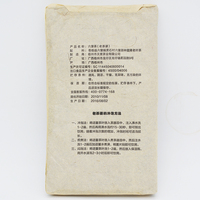 Thé noir à feuilles vieillies Lao Cha Po, nourrissant et éliminant l'humidité