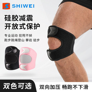 Attelle rotulienne de soutien du genou en fibre de carbone et silicone, absorbant les chocs, pour le basketball, la course à pied, unisexe, toutes saisons - Product Image 3