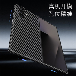Funda para Teléfono Samsung Fold, Fibra de Carbono, Protección 360, Diseño de Armadura, Grabado en Relieve, Cobertura Total - Product Image 4