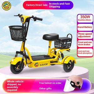 Little Yellow Duck Vehículo eléctrico <span class=keywords><strong>de</strong></span> tres ruedas 48V <span class=keywords><strong>Triciclo</strong></span> eléctrico plegable para damas Niños Estudiantes y ancianos - Product Image 5