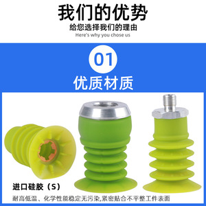 Powerful Robotic Vacuum <b>Suction</b> Cup SPB-30 40 50 New Condition Imported Silicone Nozzle Pneumatic Operation <b>Bag</b> Opening Feature - Product Image 2