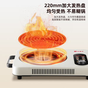 Xiaobawang Electric Ceramic Cooktop 3500W Single Burner Touch Control Induction <b>Stove</b> For Stir Fry Hot Pot Tea Making - Product Image 2
