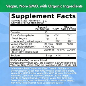 วิตามินดี3 บี12 กัมมี่ อาหารเสริมวีแกนสำหรับผู้ใหญ่และเด็ก ปราศจาก GMO วิตามินดี3 1000 IU และวิตามินบี12 250 ไมโครกรัม (60 กัมมี่) - Product Image 2