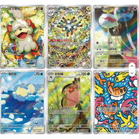 Gem Pack Vol.5 Boîte mystère originale