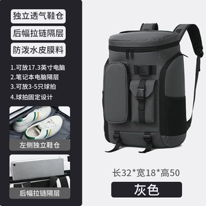 กระเป๋าเป้สะพายหลังแบดมินตัน Wb 32x18x50 ซม. กันน้ำพร้อมช่องใส่รองเท้าสำหรับการเดินทางกีฬาเยาวชน - Product Image 5