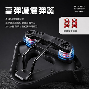 Sillín de Bicicleta YUUISD, Asiento Ancho y Suave con Resorte, Ventilado, de Cuero PU, para Bicicleta de Montaña y Carretera - Product Image 3