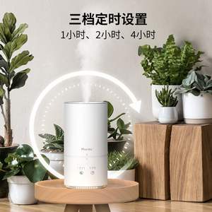 เครื่องเพิ่มความชื้นในอากาศพาราต้า ท็อปฟิล อะโรมา 1 ลิตร พร้อมตัวตั้งเวลาและไฟกลางคืนสำหรับใช้ในบ้าน - Product Image 3