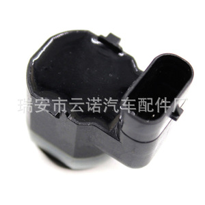 เซ็นเซอร์เรดาร์ถอยหลัง 420919275 สำหรับโฟล์คสวาเก้น ออดี้ระบบช่วยจอดด้านหลัง 12V ช่วงการวัด 1 ม. - Product Image 4