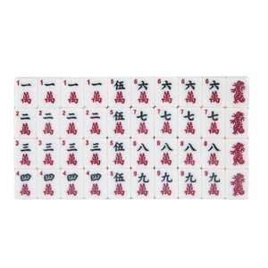Mini American <b>Mahjong</b> <b>Set</b> 26mm 166 Tiles Complete Travel With Drawstring Bag - Product Image 5