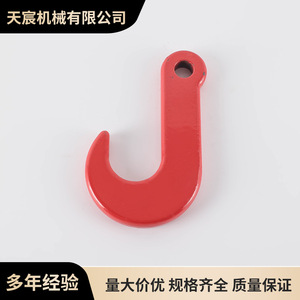 Crane Hook HK-42 Flat Hook Carbon Steel Ring Head Connect Use Safety Swivel Hook - Product Image 5