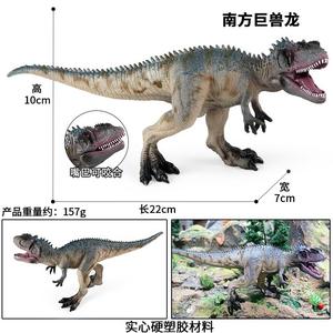 Yxs Trẻ Em Rắn Nam Tyrannosaurus Giganotosaurus Mô Phỏng Động Vậ<span class=keywords><strong>t</strong></span> Mô Hình Khủng Long Đồ Chơi Bán Buôn - Product Image 2