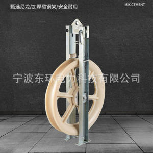 Carro de Tendido de Conductores de Gran Diámetro con Poleas de Una, Tres, Cinco y Siete Ruedas, Ruedas de Acero Recubiertas de Goma y Aluminio de Nailon - Product Image 3