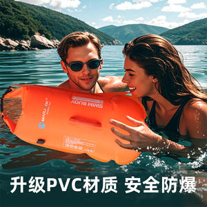 Marjaqe – bouée de natation de 20 pouces, sac flottant pour adultes, sports nautiques en plein air, anneau de sécurité en PVC, rectangulaire, couleur unie - Product Image 2