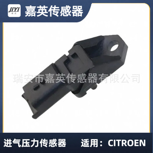 เซ็นเซอร์วัดแรงดันไอดี JYI รุ่น 1920CZ 9639027480 สำหรับรถยนต์ซีตรอง - Product Image 4