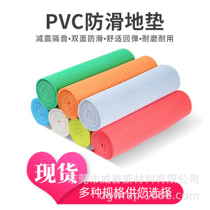 Tapis de sol antidérapant en PVC, épaisseur moyenne, couleur unie, rectangulaire, cuisine, imperméable, fabriqué à la machine - Product Image 2