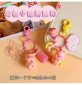 Wholesale Cute Piggy Keychain Resin <b>Cartoon</b> Animal Pendant for <b>Backpacks</b> & Bags Creative Student Gift (Bulk OEM Event Favors) - Product Image 2