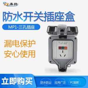 Boîte de prise extérieure étanche Heightz Mp2 16A 220V GFCI avec couvercle pour utilisation murale - Product Image 5