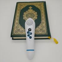 Stylo de Lecture Coranique Numérique Haute Qualité à Vendre, Cadeau Islamique, Outil d'Apprentissage, d'Enseignement et de Lecture Audio