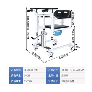 Height Adjustable Wheeled <b>Commode</b> <b>Chair</b> With Tray For Disabled Elderly Home Care Transportation 304 Stainless Steel - Product Image 2
