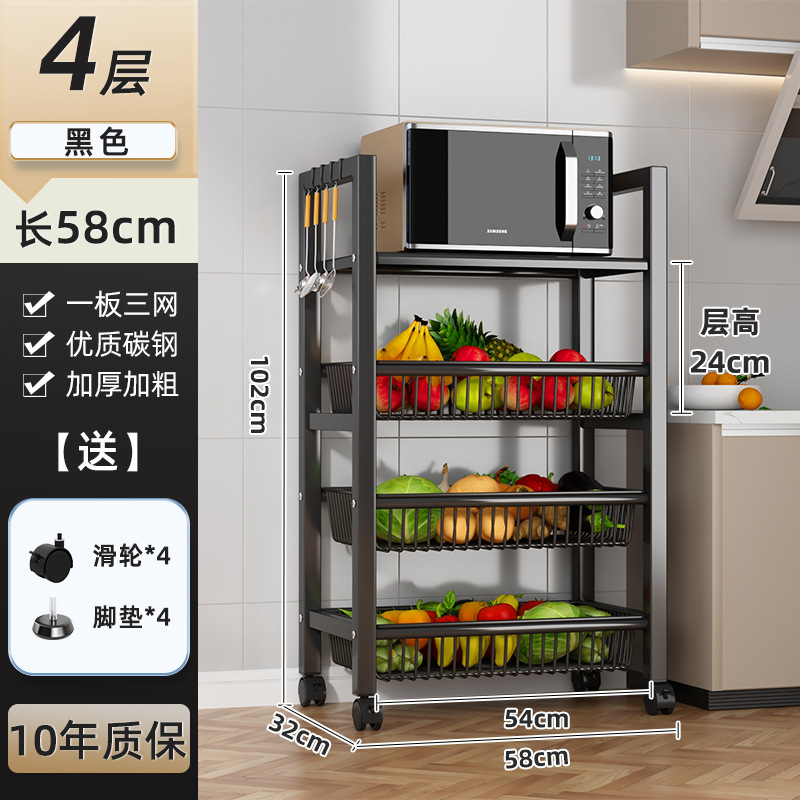 Black (four-layer) three-mesh and one-plate (58*32*102)