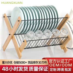 Bamboo Wood Dish <b>Rack</b> Carbon Steel Folding Drainer Kitchen <b>Plate</b> Organizer Square Shape Storage <b>Rack</b> For Drying Utensils - Product Image 5