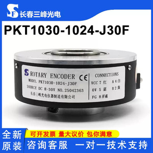 Codificador Rotatorio Three Peaks PKT1030-1024-J30F con Salida Numérica para Uso en Ascensores - Product Image 5