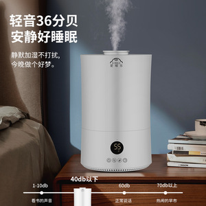 Humidifier For Home Use With 24 Hour <b>Timer</b> Large Capacity 3.5L Quiet Operation Smart Humidity Control Touchscreen Version - Product Image 2