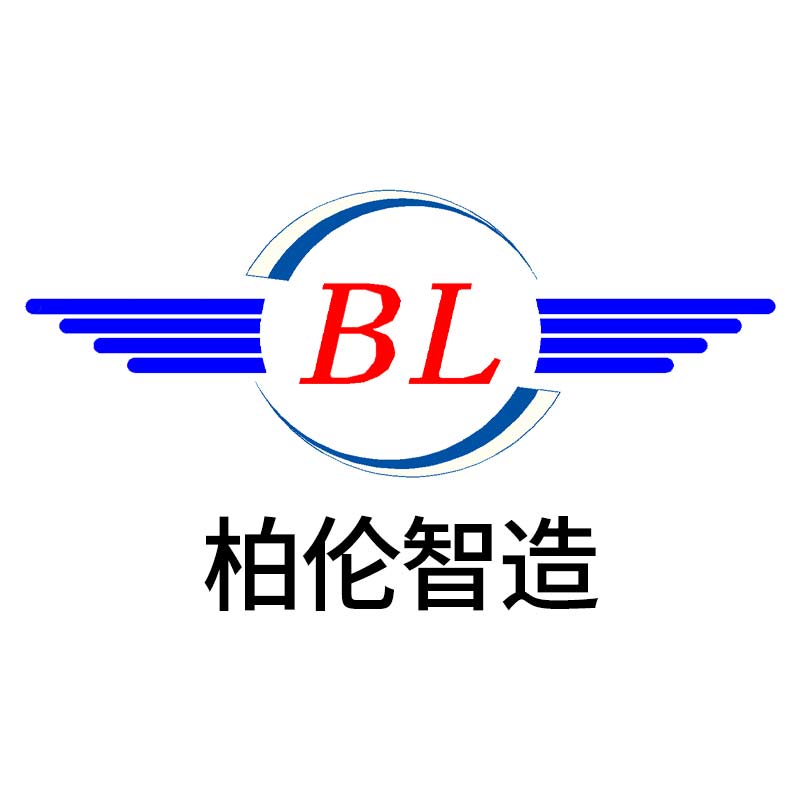 Shenzhen Bailun Intelligent Manufacturing Co., Ltd. logo