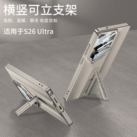 Funda GKK para S26 Ultra, Diseño Geométrico Antigolpes, Soporte con Anillo, Protector con Ranura para Tarjetas