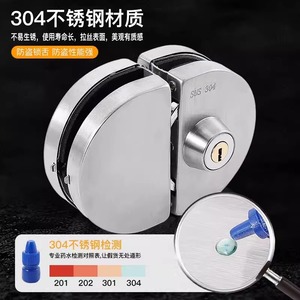 Serrure de porte en verre Kaishengxi, en acier inoxydable, sans cadre, sans perçage, verrouillage central pour magasins, serrure à crochet à double ouverture - Product Image 3