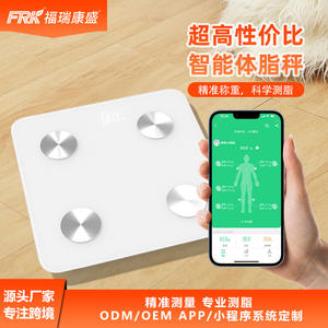 Balance corporelle intelligente Bluetooth haute précision FRK, nouvelle balance électronique compatible avec les applications mobiles pour la mesure de la graisse corporelle - Product Image 5