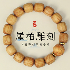 สร้อยข้อมือลูกปัดไม้ไซเปรสแกะสลักลายมือ ขนาด 12 มม. ของขวัญสำหรับคู่รัก กลิ่นหอมธรรมชาติ - Product Image 1