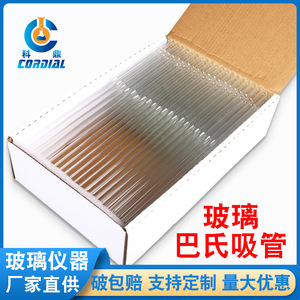 可调体积150毫米X 230毫米巴斯德单通道移液器塑料工厂销玻璃吸管高能见度质量移液器 - Product Image 4